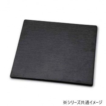 （同梱不可） 福井クラフト　メラミン34.5cmチャコール角プレート黒マット 75006210 落ち着いた黒マットの上質感