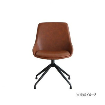 （代引き不可）（同梱不可） 東馬(TOHMA) EDL(エデル) ラウンドチェア CA キャメル 54675780 快適な座り心地
