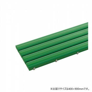 （同梱不可） 抗菌安全スノコ 完成品 400×900 緑 MR0933111 軽くて丈夫な定番スノコ