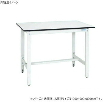 (代引き不可)(同梱不可) サカエ 軽量高さ調整作業台TKK8タイプ ポリエステル天板 1200×900×800mm TKK8-129LW 使用場所を選ばない明るい色「パールホワイト」の高さ調整台|オフィス ユー