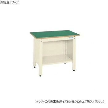 (代引き不可)(同梱不可) サカエ 一人用作業台CPタイプ サカエリューム天板 1200×600×740mm アイボリー CP-126I 軽量な一人用の作業台|オフィス ユー