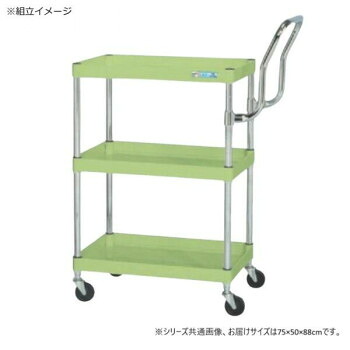(代引き不可)(同梱不可) サカエ CSパールワゴン軽量 ハイタイプ取手 グリーン CSP-7583LHTNU 強度とコストパフォーマンスを両立した軽量ワゴン|オフィス ユー