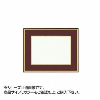 （同梱不可） 大額 4150 和額 F10 エンジ UVカットアクリル仕様 シンプルな和額