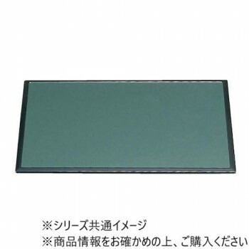 （同梱不可） 福井クラフト　尺5雲流両面長手盆グリーンソフィ/朱渕黒 15232810 料理を引き立てる洗練されたキャンバス