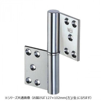 （同梱不可） シロクマ 異形旗丁番(左) 127×102 金 BB-101L リフォームなどに