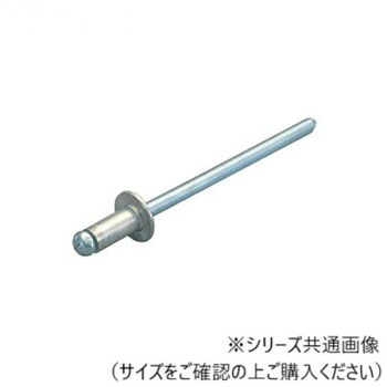 （同梱不可） マーベル ブラインドリベット(StSt) StSt-52 内外装工事に幅広く使用可能