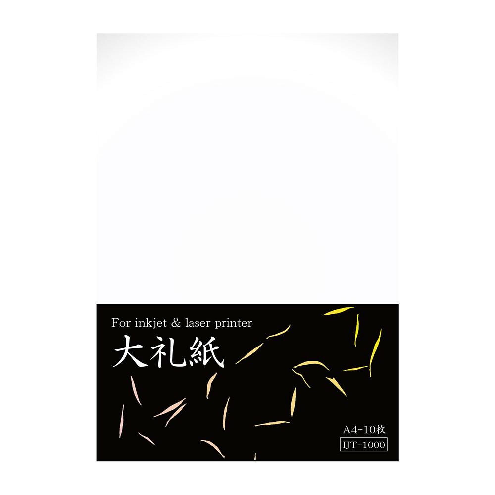 （代引き不可）（同梱不可） 和紙のイシカワ 大礼紙 A4判 10枚入 5袋 IJT-1000-5P 舞い落ちるレーヨン繊維の上にもインクジェット。