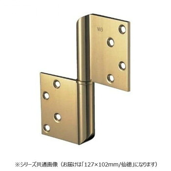 （同梱不可） シロクマ 角切異形旗丁番 127×102 仙徳 BB-104 リフォームなどに