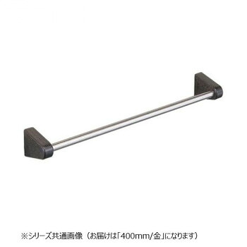 （同梱不可） シロクマ ジェントルタオル掛 400mm 金 BT-36 リフォームなどに｜オフィス　ユー