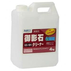 （同梱不可） ビアンコジャパン(BIANCO JAPAN)　御影石クリーナー　ポリ容器　4kg　GS-101 御影石に染みついた頑固な汚れを除去します。｜オフィス　ユー