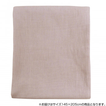 （代引き不可）（同梱不可） 越後ふとん 綿100％開閉しやすい プル付敷きふとんカバー(D) 145×205cm ピンクベージュ 221686 綿100％のカバーで夏も快適!