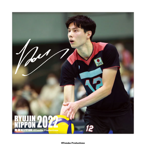 楽天市場】台座付きストラップ 2022バレーボール男子日本代表 〈高橋藍 選手〉 : オフィシャル倶楽部 楽天市場店