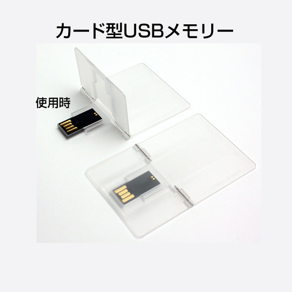 楽天市場 Usbメモリー 英雄伝説 閃の軌跡ii Sd アルティナ オフィシャル倶楽部 楽天市場店