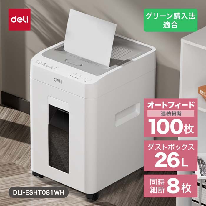 新学期の文具を今めかしいに揃える