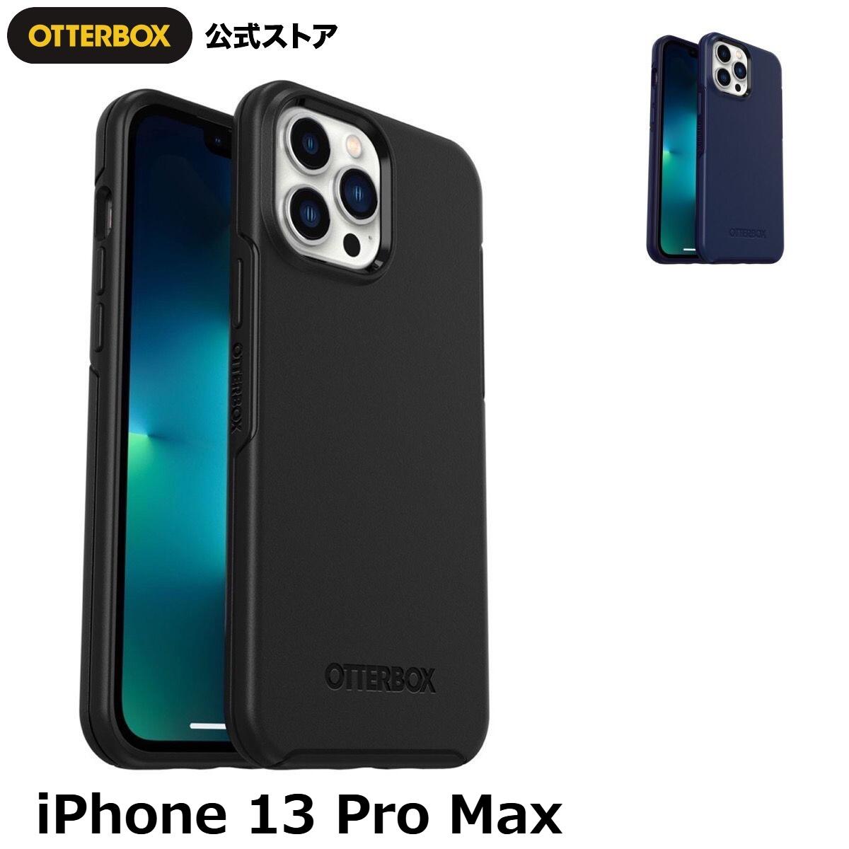 【極美品】iPhone13PROMAX Amazon | 【整備済み品】 Apple iPhone 13 Pro Max 128GB シエラブルー