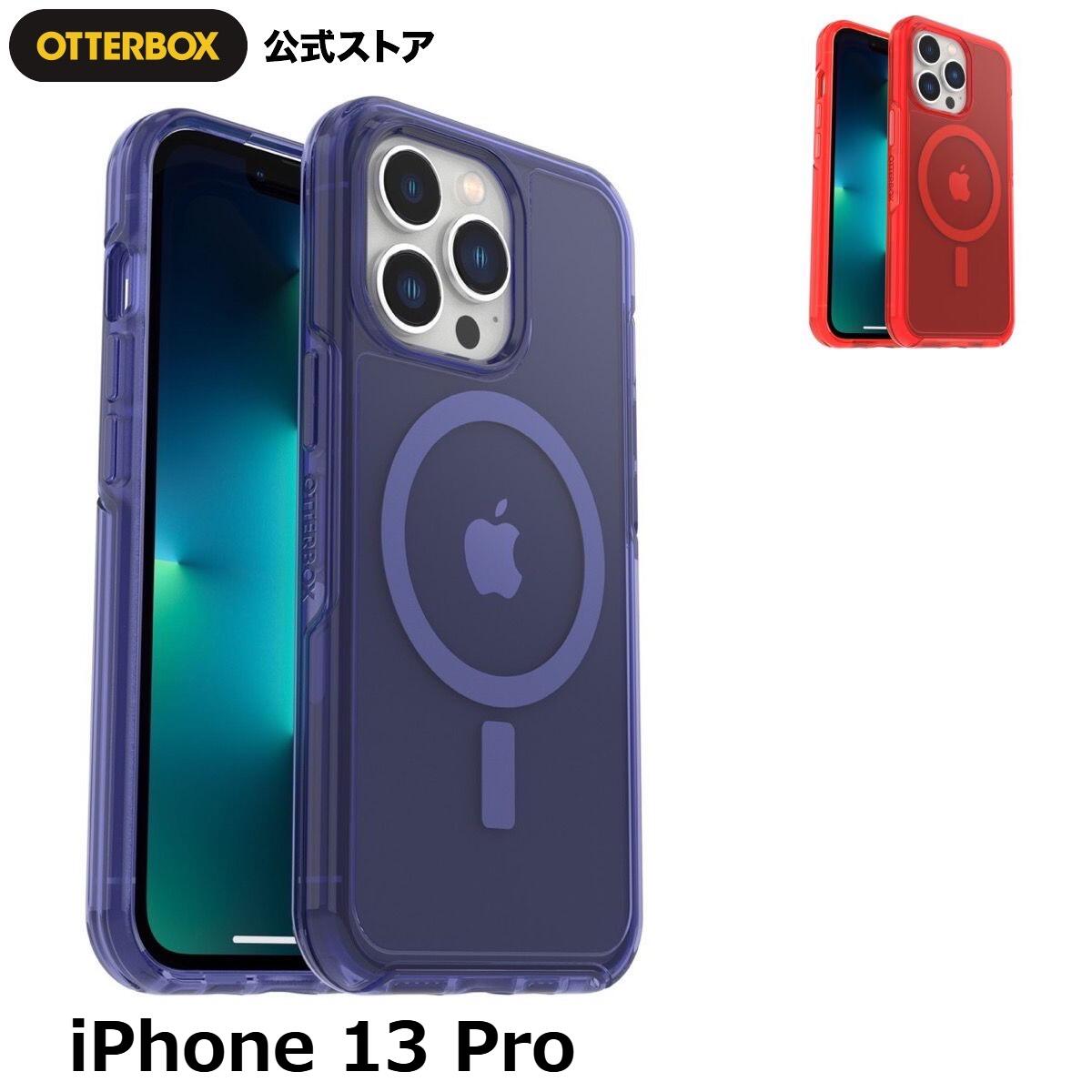 楽天市場】【公式店】OtterBox iPhone13ProMax / iPhone12ProMax