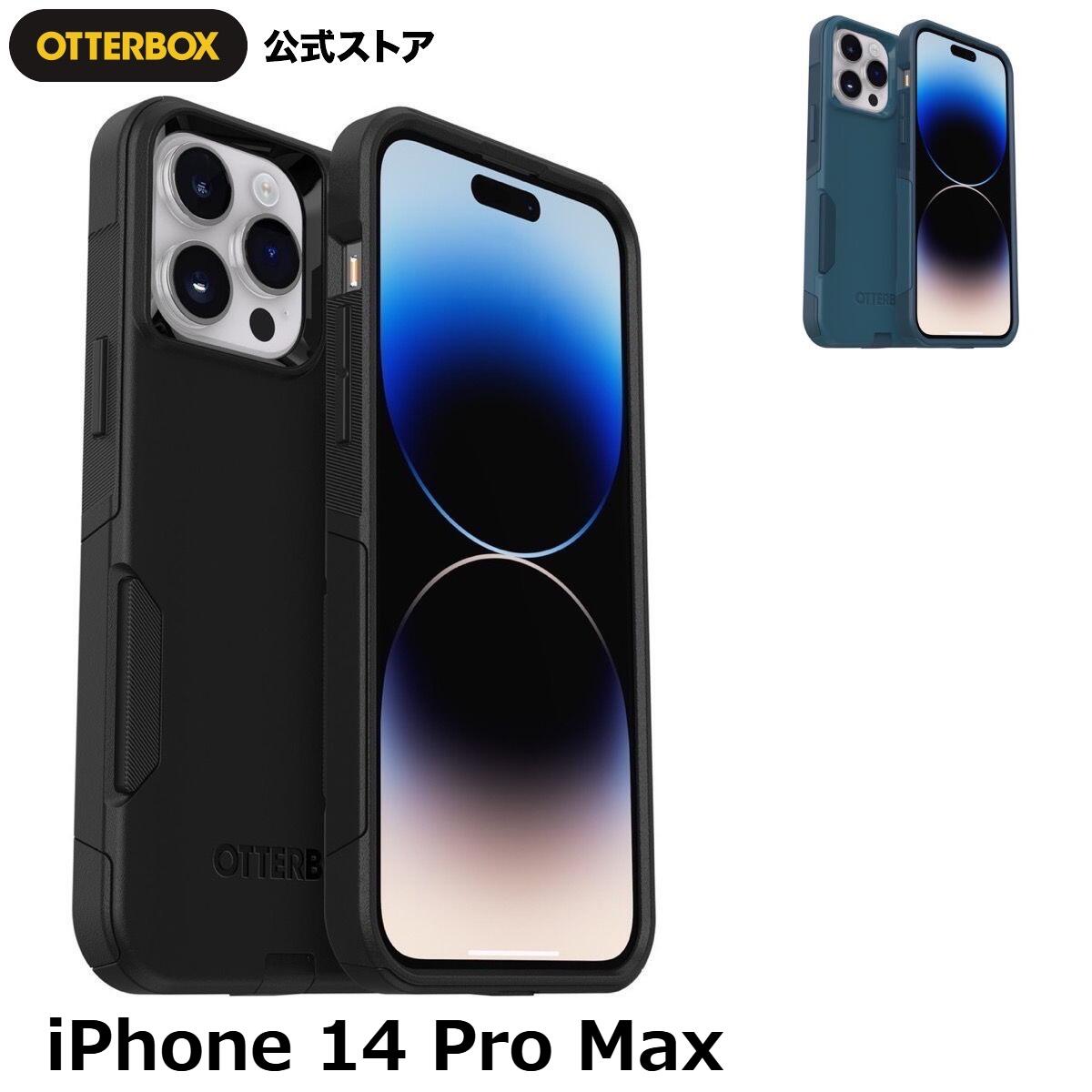 楽天市場】【公式店】OtterBox iPhone14Plus ケース 耐衝撃 米軍MIL