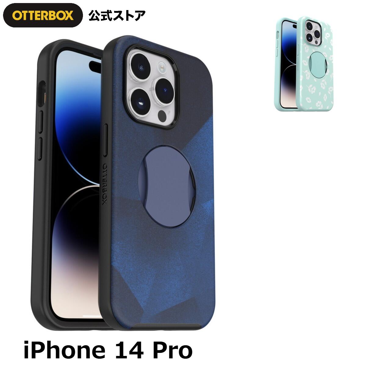 楽天市場】【公式店】OtterBox iPhone14Pro ケース MagSafe 耐衝撃 米