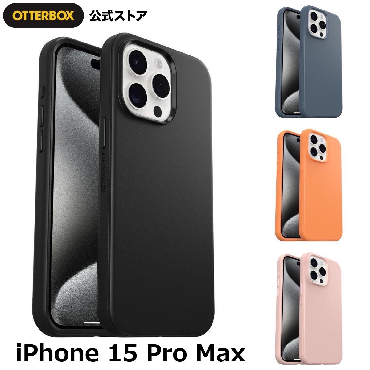 楽天市場】【国内正規品】OtterBox Fre MagSafe iPhone 15 Pro