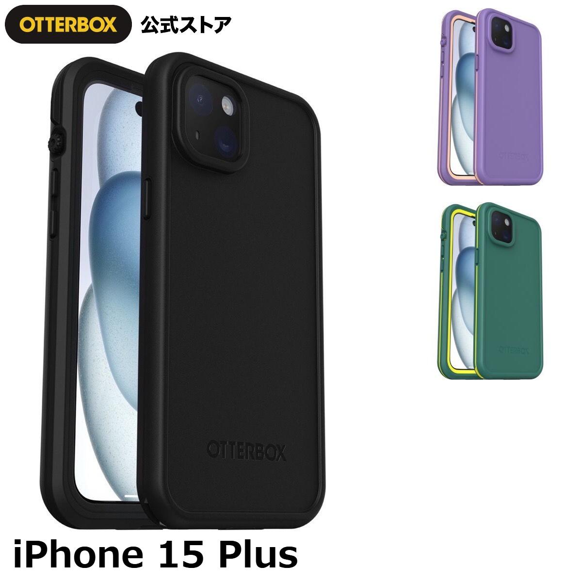 OtterBox iPhone15 ケース MagSafe FRE 国内正規品 Amazon.co.jp: 【OtterBox】iPhone 15用 耐衝撃 衝撃吸収 米軍