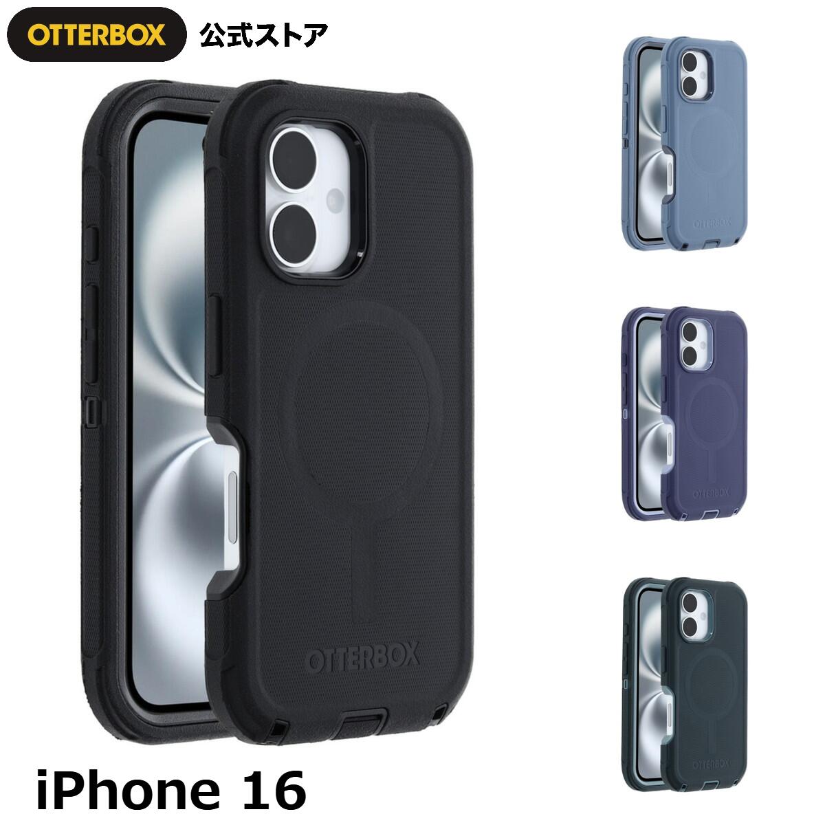 iPhone16 ティール 128GB + Otterbox ケース Apple Store、OtterBoxのiPhone 16シリーズ用MagSafe対応ケース