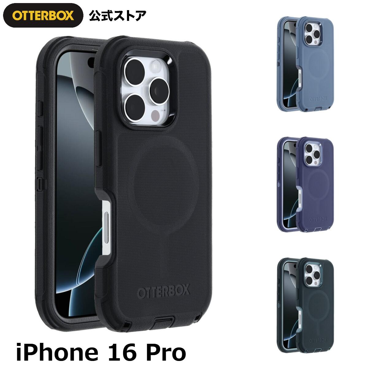 新品 【OtterBox】iPhone 16用 耐衝撃 衝撃吸収 米軍MIL規格 0840304769360_001.jpg