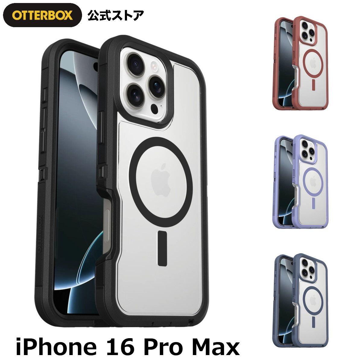 楽天市場】【公式店】OtterBox iPhone16Pro ケース 耐衝撃 米軍