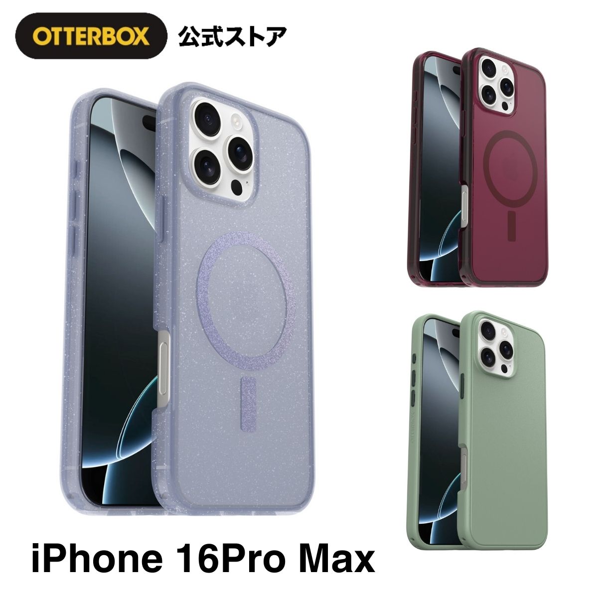 OtterBox (オッターボックス) Symmetry Clearシリーズケース iPhone 12 Mini用 非小売パッケージ - (ロックキャ 新着商品OtterBox (オッターボックス) SymmetryシリーズiP