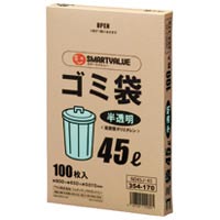 かっこ良いありがた味 ゴミ袋 固定ディスク 半澄み切った 45L 800枚 N045J-45P / そうじ備品余分の物 / 354407