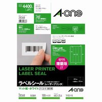 エーワン レーザーラベル 28368 A4/44面 100枚 / レーザープリンター用ラベル紙 / 940440