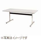ミーティングテーブルW1800 x D900 【送料無料】【smtb-TK】【YDKG-tk】【fsp2124】【fs2gm】【RCP】【fs3gm】｜オフィスマーケット