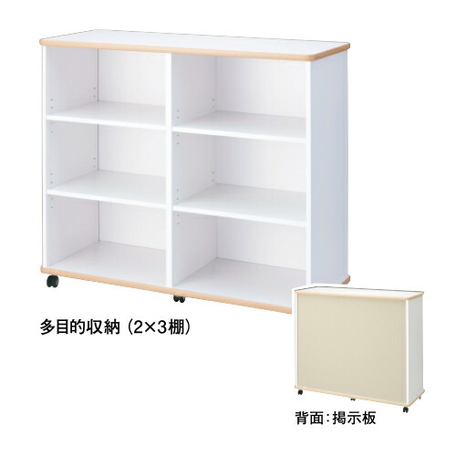 【PLUS】多役立つこと納める（2×3棚）(納めるE5)OE-105パソコン-D＜W1200×D480×H1050粍＞ (授業時間、受けつたえる併設向け)【つけ加える】 10P03Sep16