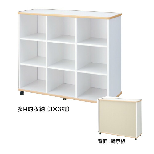 【PLUS】多役立つこと納める（3×3棚）(納めるE5)OE-105パソコン-T＜W1200×D480×H1050粍＞ (授業時間、受けつたえる併設向け)【つけ加える】 10P03Sep16