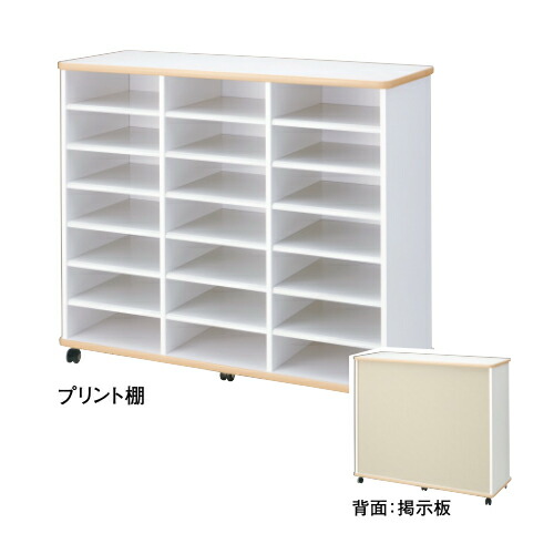 【PLUS】刷り上げる棚(納めるE5)OE-105パソコン-P＜W1200×D480×H1050粍＞ (授業時間、受けつたえる併設向け)【つけ加える】 10P03Sep16
