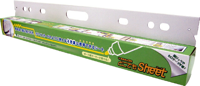 楽天市場】マグエックス 広幅マグネットWBシート MSJ-12360 / ホワイト ...