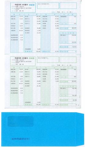 【勘定書き】賃銭・賞与金細細しい・状ぶくろ銀行割引仕掛ける SR280 ソリマチ【貨物輸送無料】【smtb-TK】【売り上げ高勘定書き/会計検査官勘定書き/払い出す勘定書き/預け入れる勘定書き/仕入勘定書き/お願いごと書/納品書/受け取り書/売り上げ高/払い出す/預け入れる/仕入/会計検査官】