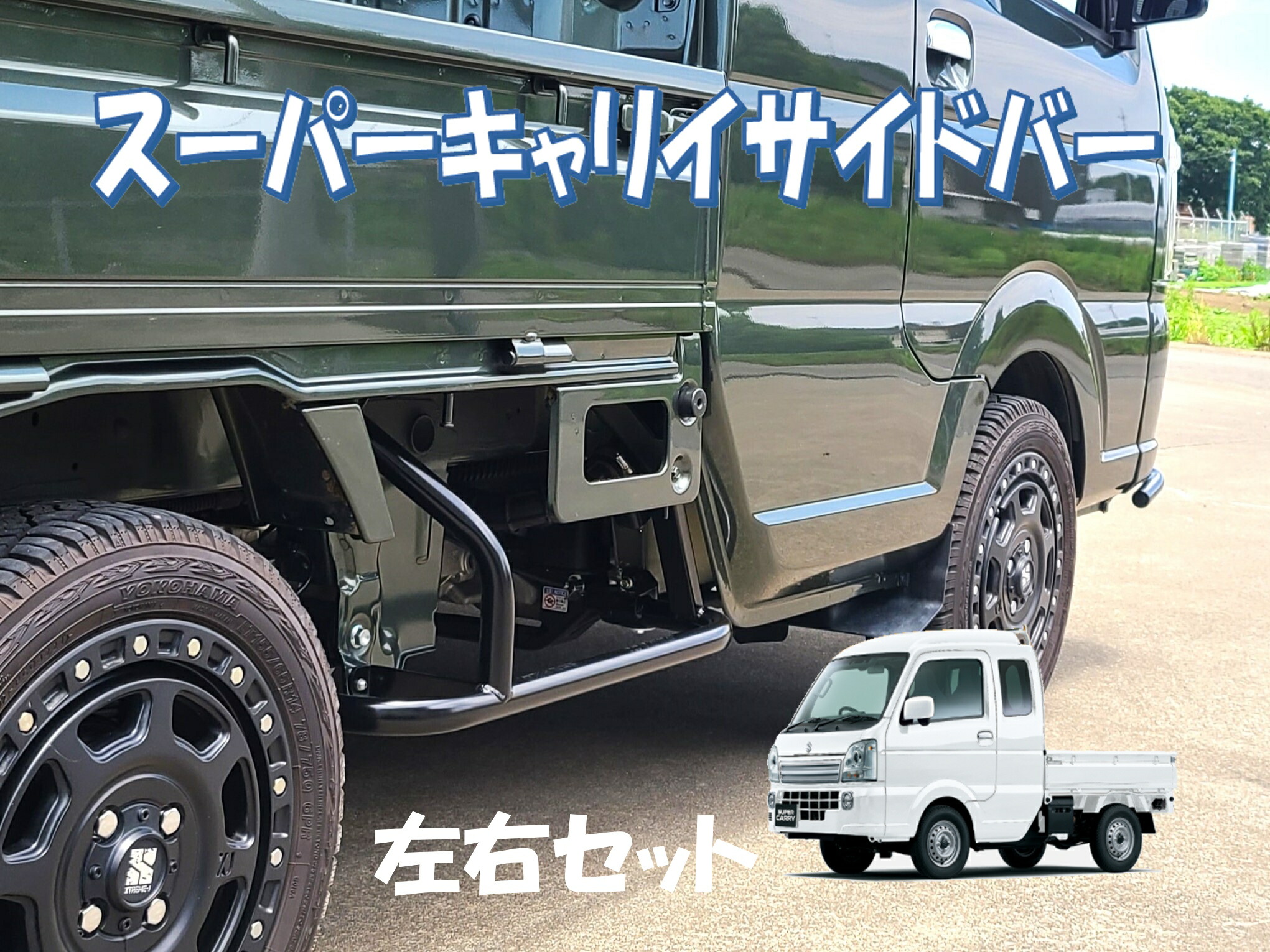 楽天市場】スバルサンバー用フロントパイプバンパー : オフ