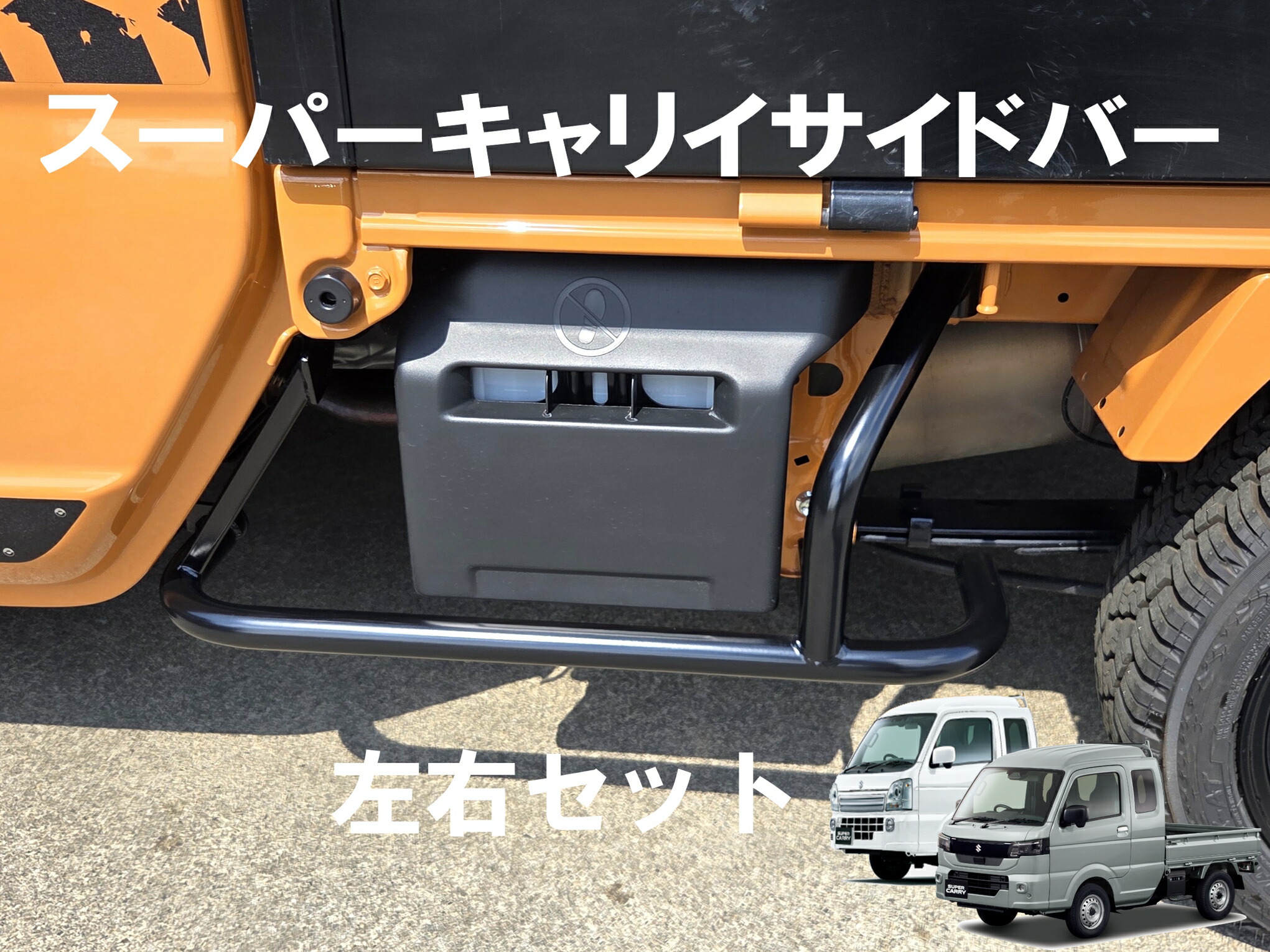 楽天市場】スバルサンバー用リフトアップキット : オフロードファクトリー