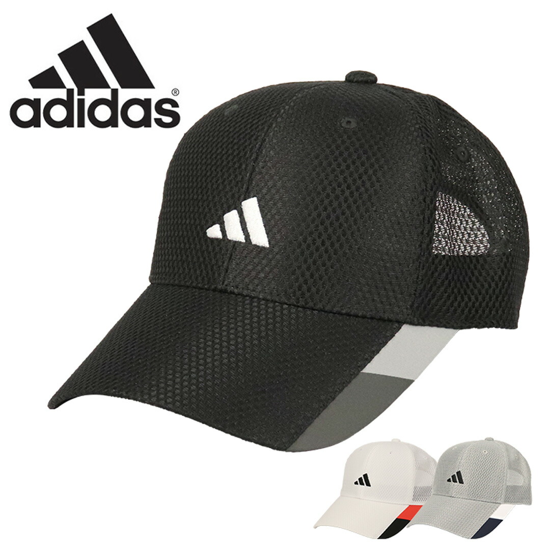 楽天市場】アディダス ライトメッシュキャップ メンズ