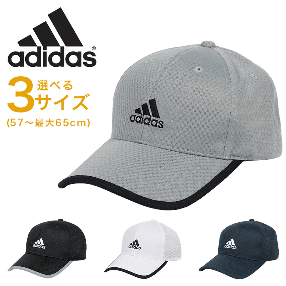 メンズ　レディース　Hロゴ ホワイト メッシュキャップ 帽子 キャップ メッシュ メッシュキャップ メンズ レディース