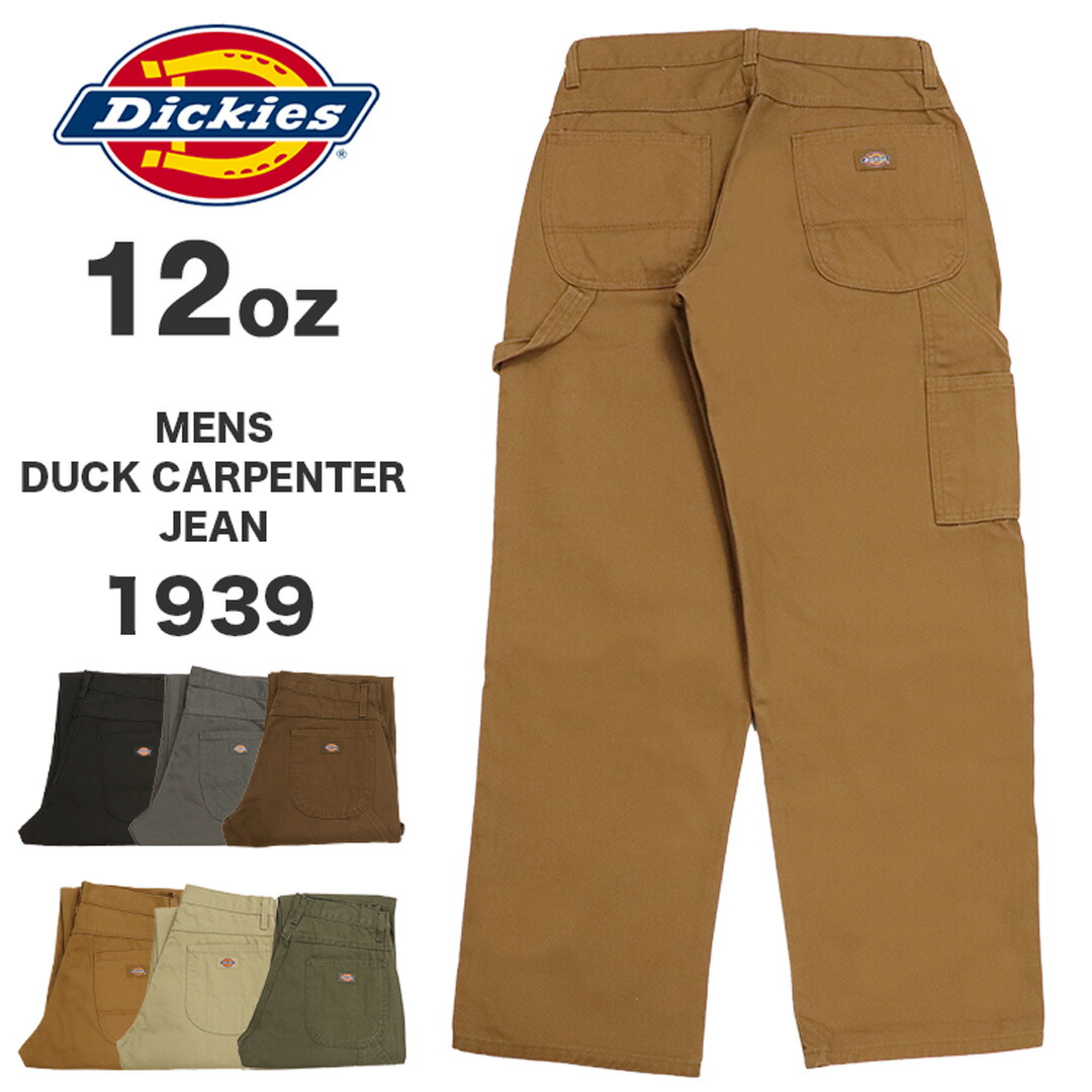 Dickies ダックパンツ ペインターパンツ 肉厚生地 キャメルW38L30 Dickies - Dickies ディッキーズ ダック ペインターパンツ