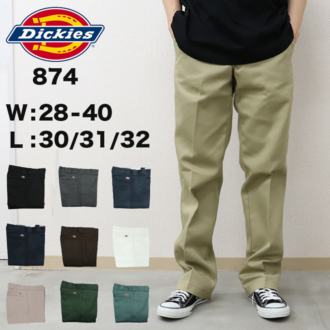 ディッキーズ874オリジナルフィットワークパンツチノパンW36×L30白黒セット ディッキーズ874オリジナルフィットワークパンツチノパンW36×L30