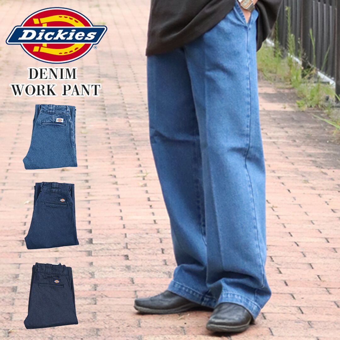 Dickies ワークパンツ 楽天市場】【今だけクーポン配布中】DICKIES ディッキーズ