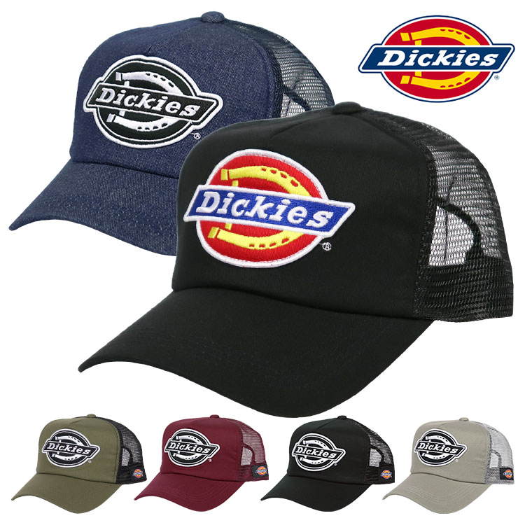 Supreme×Dickies メッシュワークキャップ メゾンムー MAISON mou 【DICKIES/ディッキーズ】DK Mesh Work