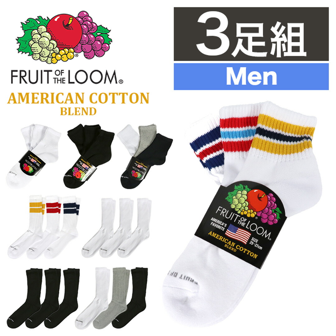 soorploom OLIVE SCORT、ソックスセット　　7Y ジローム（GIRAUDM）（レディース、キッズ）ストロング5本指