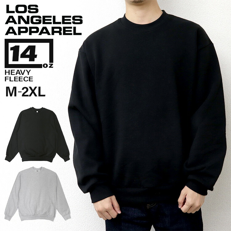 楽天市場】LOSANGELES APPAREL HF07 14oz Heavy Sweat Crewneck