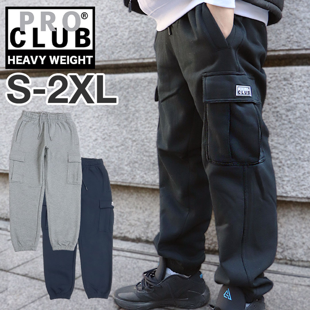 PRO CLUB 2XL ブラックカーゴパンツ Amazon | PRO CLUB プロクラブ スウェット カーゴ パンツ 黒