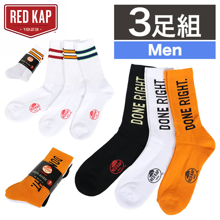 楽天市場】【3足セット】レッドキャップ ソックス メンズ クルー