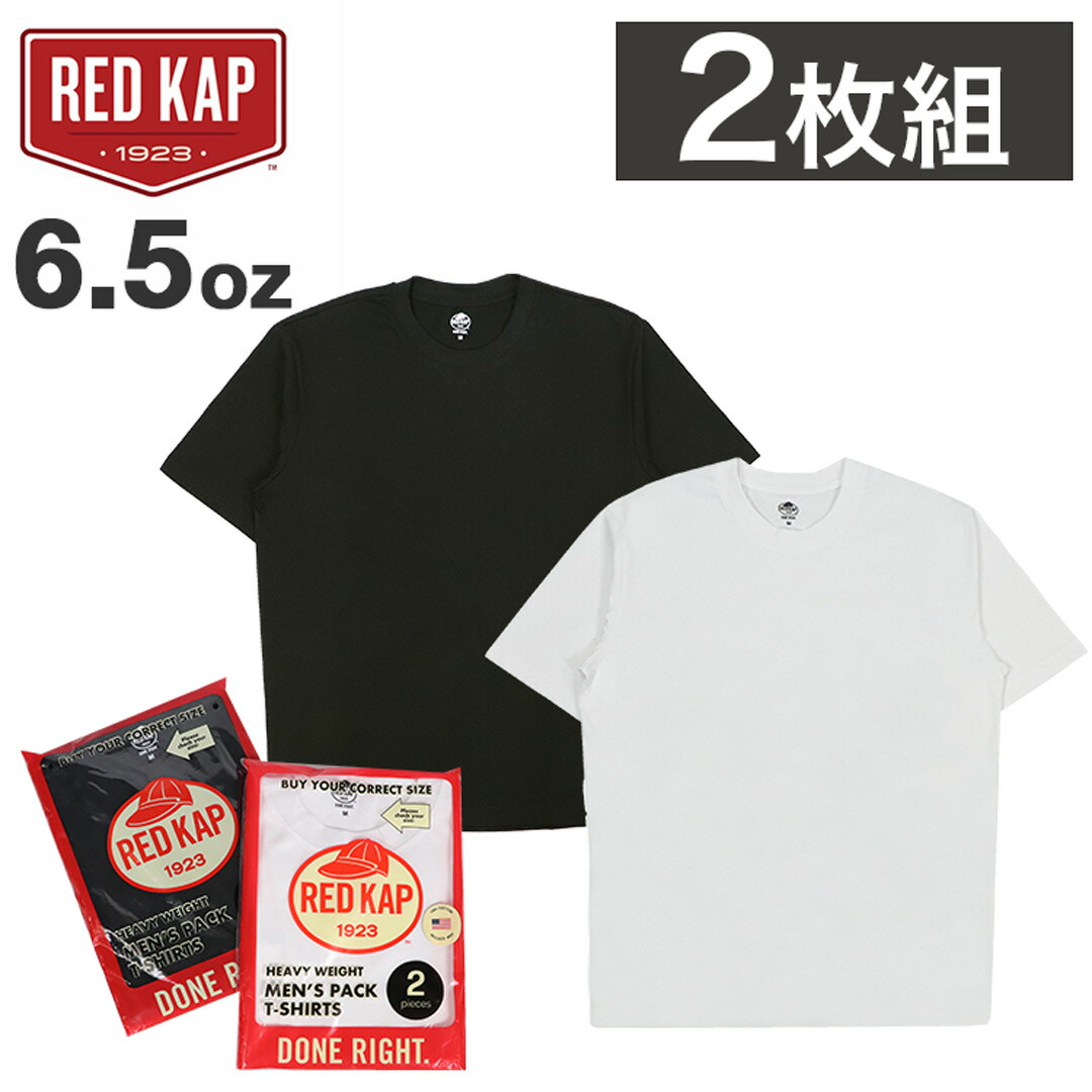 PEPPERMINT レッド ポケット付きシャツ 5.6オンスハイグレードコットンTシャツ（カラー） | メンズ | 1