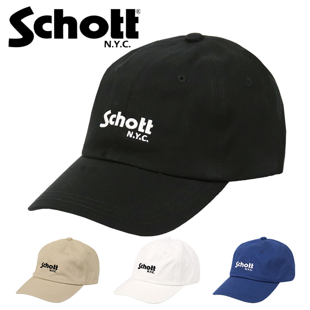楽天市場】【SALE開催中！】ショット キャップ Schott ロゴ